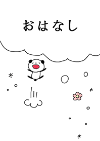 シンプル：）