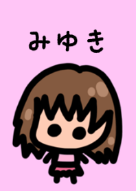 『みゆき』のための着せ替え by BuuBuu