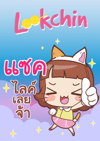 SACK lookchin emotions V07