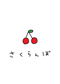 Cherry and hiragana