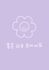 Have a niceday /purple(korea)