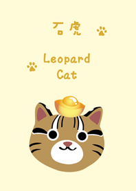 Cute-Leopard Cat-Lucky