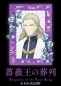 Requiem of the Rose King Vol.4