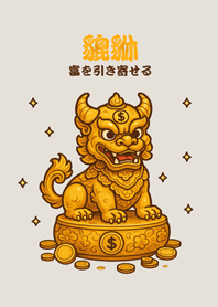 可愛招財純金貔貅(霧灰咖啡色)