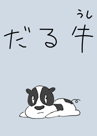 Dull Cow