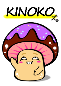 KINOKOズ。