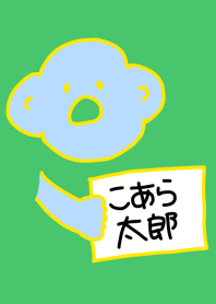 Koara Taro Deluxe BY 6