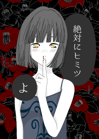 Secret