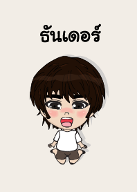 my name is thunder (sawasdee)