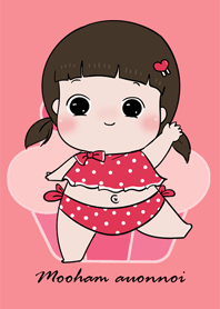 หมูแฮม อ้วนน้อย