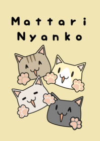 まったりにゃんこ