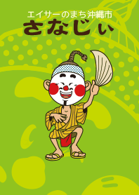 Eisa's town Okinawa City Sanaji