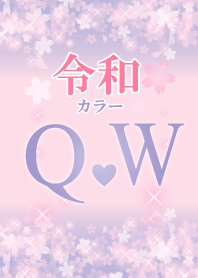 【Q&W】イニシャル 令和カラーで運気UP!