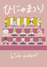HINYAMATSURI.