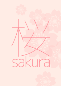 桜（シンプルなピンク）
