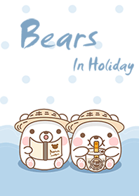 หมีขาวกับวันพักผ่อน