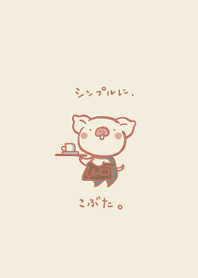 Theme of Young pig's coffee shop"simple"