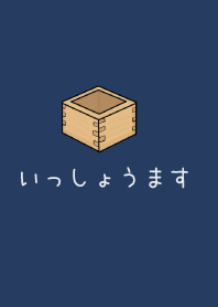 Simple one square cell g