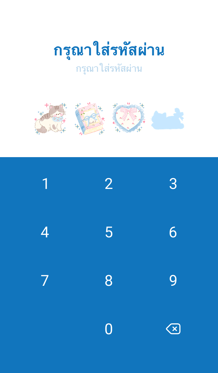 Blue kitty garden รูปที่ 4