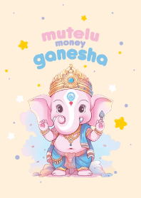 พระพิฆเนศ : ร่ำรวยเงินทอง 6