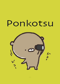 Black Yellow : Honorific bear ponkotsu 3