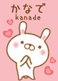 kanade Theme