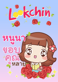 หนูนา แค่พูดสั้นๆ_E V02