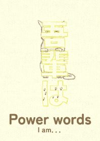 Pwr wd I am John Citron