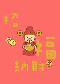 喜氣小財神