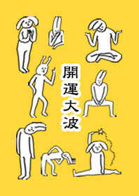 OONAMI by uchuujin no.7772