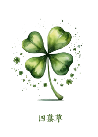 The Lucky clovers!