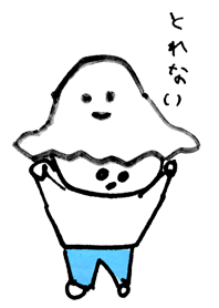 空とさくちゃん