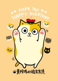 FUMEANCATS