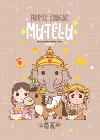 มูเตลู & ปีมะเมียม้า + โชคลาภดวงดี