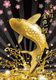 Golden Carp ''Attract good fortune''