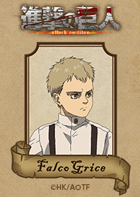 進撃の巨人 The Final Season-ファルコ-