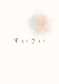 Simple  Watercolor  .