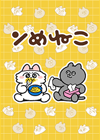 ンめねこ