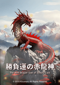 The Red Dragon God of Victory luck 2