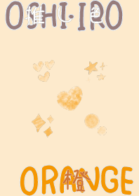 I found my OSHI-IRO , Orange-1.