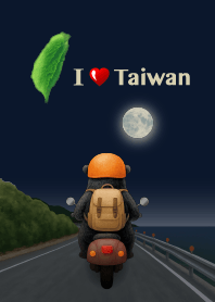台灣黑熊 ❤︎ 機車環島 - 月光騎士海邊吹風