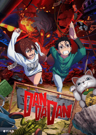 DAN DA DAN