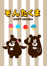 sontakuma