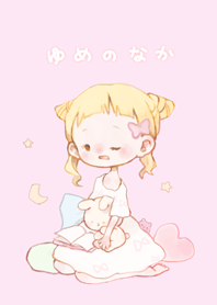 In a dream