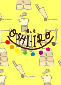 Let's find your OSHI-IRO! Theme 316