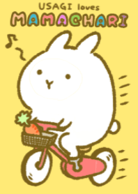 *ママチャリでGO！なうさぎ*