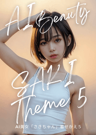 人工智能美女 "Saki "装扮 5