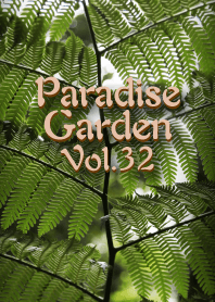 パラダイス ガーデン-32