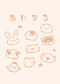 moni animal dull color orange