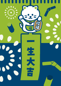 Wind chime/ Lucky Cat / Green x Navy